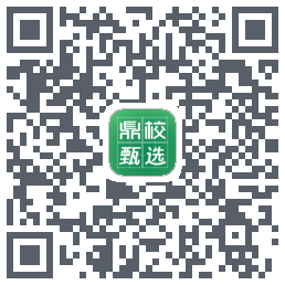 鼎校会议 QR-код для загрузки