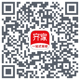 齐家装修Beta的下載二維碼