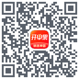 开单果的下載二維碼