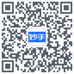 妙手医生的下載二維碼