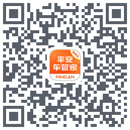 平安车管家du code QR de téléchargement