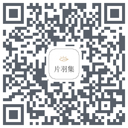 片羽集codice QR per il download