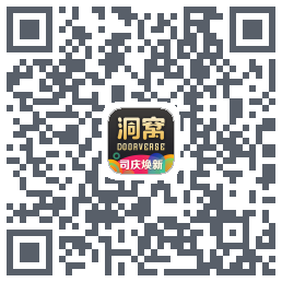 洞窝 QR-код для загрузки