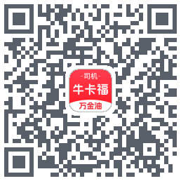 (dev)牛卡福司机kod QR do pobrania