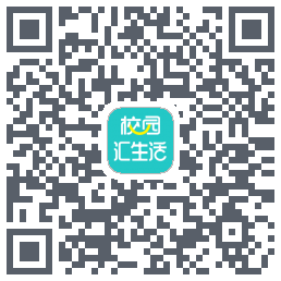 校园汇生活的下載二維碼