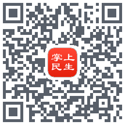 民生保险的下載二維碼