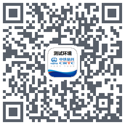 中铁信托的下載二維碼