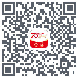 红旗智联のダウンロードQRコード