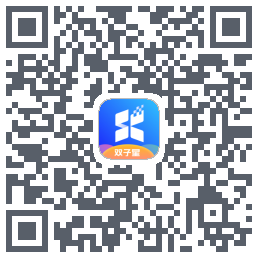 双子星云手机的下载二维码