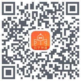 橙瓜 QRcode