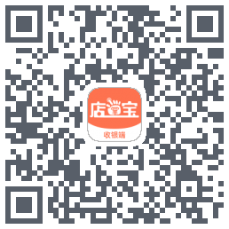 店掌宝-点餐收银的下載二維碼