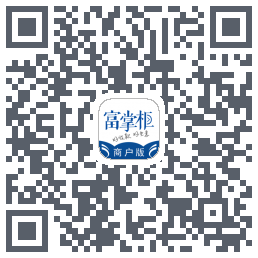 富掌柜商户版的下載二維碼