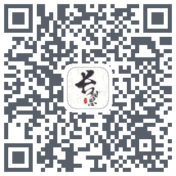 长相思的下載二維碼