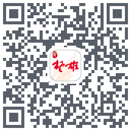 最楚雄的下載二維碼