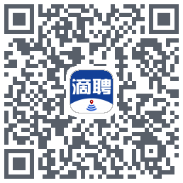 滴聘的下載二維碼