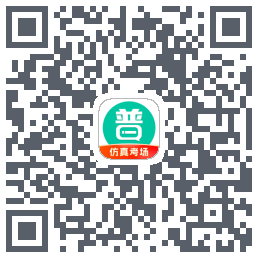 普通话学习的下載二維碼