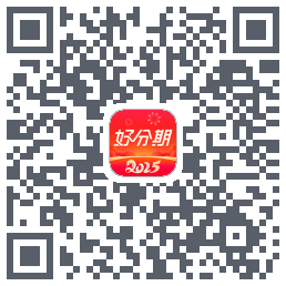 好分期的下载二维码