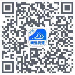 货满e家司机端 QRcode