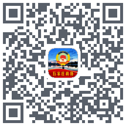 石家庄政协 QRcode