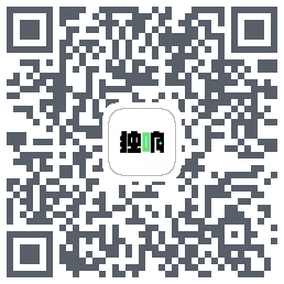 独响的下載二維碼