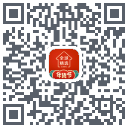 全球家精选 QRcode
