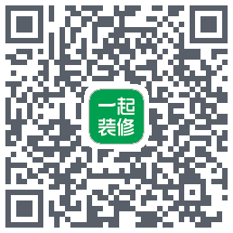一起装修的下載二維碼