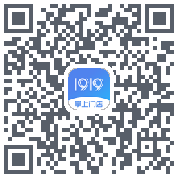 1919掌上门店的下載二維碼