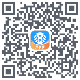 掌上大学的下载二维码