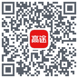 高途课堂 QRcode