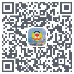 青岛政协 QRcode