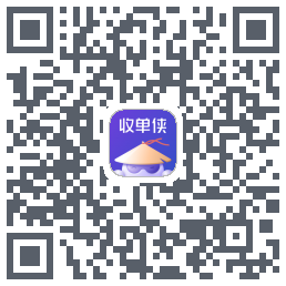 收单侠的下載二維碼