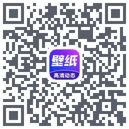 壁纸秀秀 QRcode