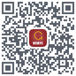 微储充的下載二維碼