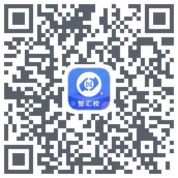 智汇校 QRcode