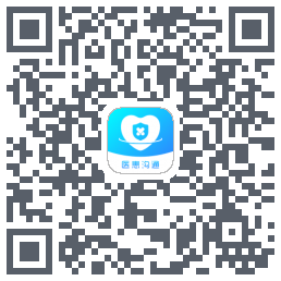 医患沟通 QRcode