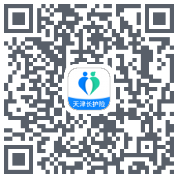 天津长护险Uat QRcode