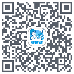左右手师傅端的下载二维码