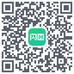 闪回有品 QRcode