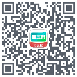 西五街codice QR per il download