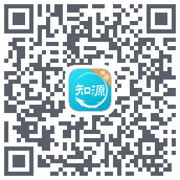 知源中医的下載二維碼