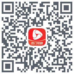 河马剧场 QRcode