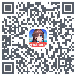 欧拉数理化 QRcode