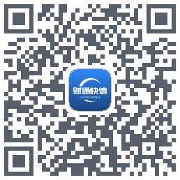 财通快信のダウンロードQRコード