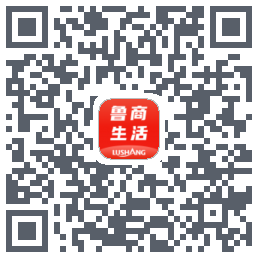 鲁商生活Download QR-Code