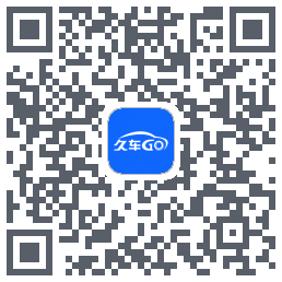 久车GO的下載二維碼