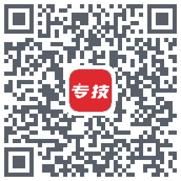 专技之家codice QR per il download