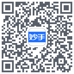 妙手医生的下載二維碼