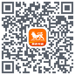狮桥司机 QRcode