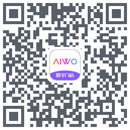 AIWO数字门店 QRcode