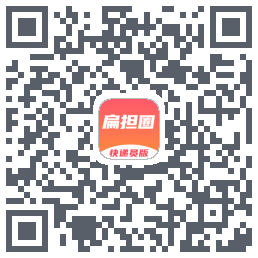 扁担圈快递员kod QR do pobrania